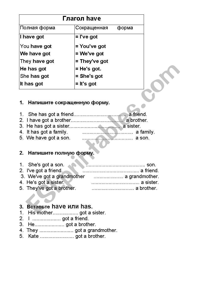 have/has worksheet