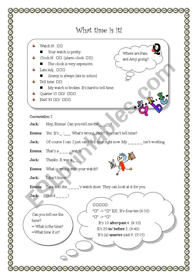 What time is it?  worksheet