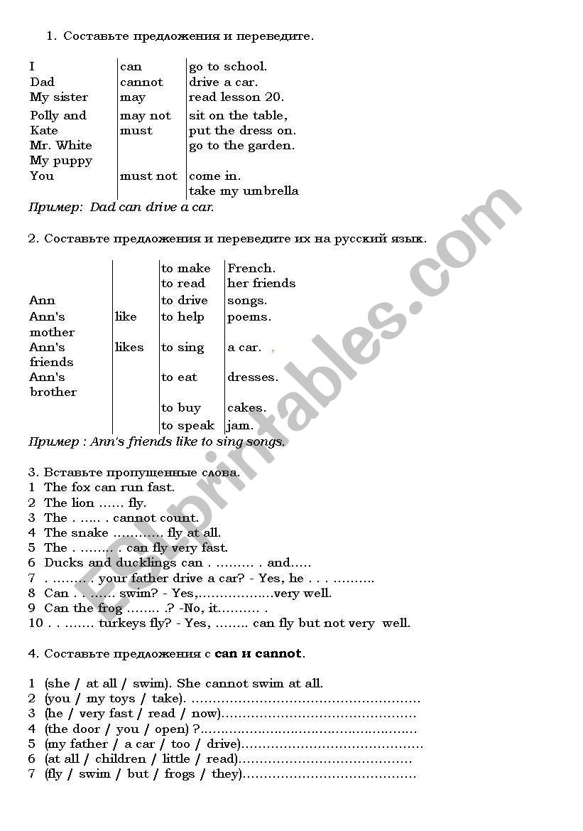 modal verbs worksheet