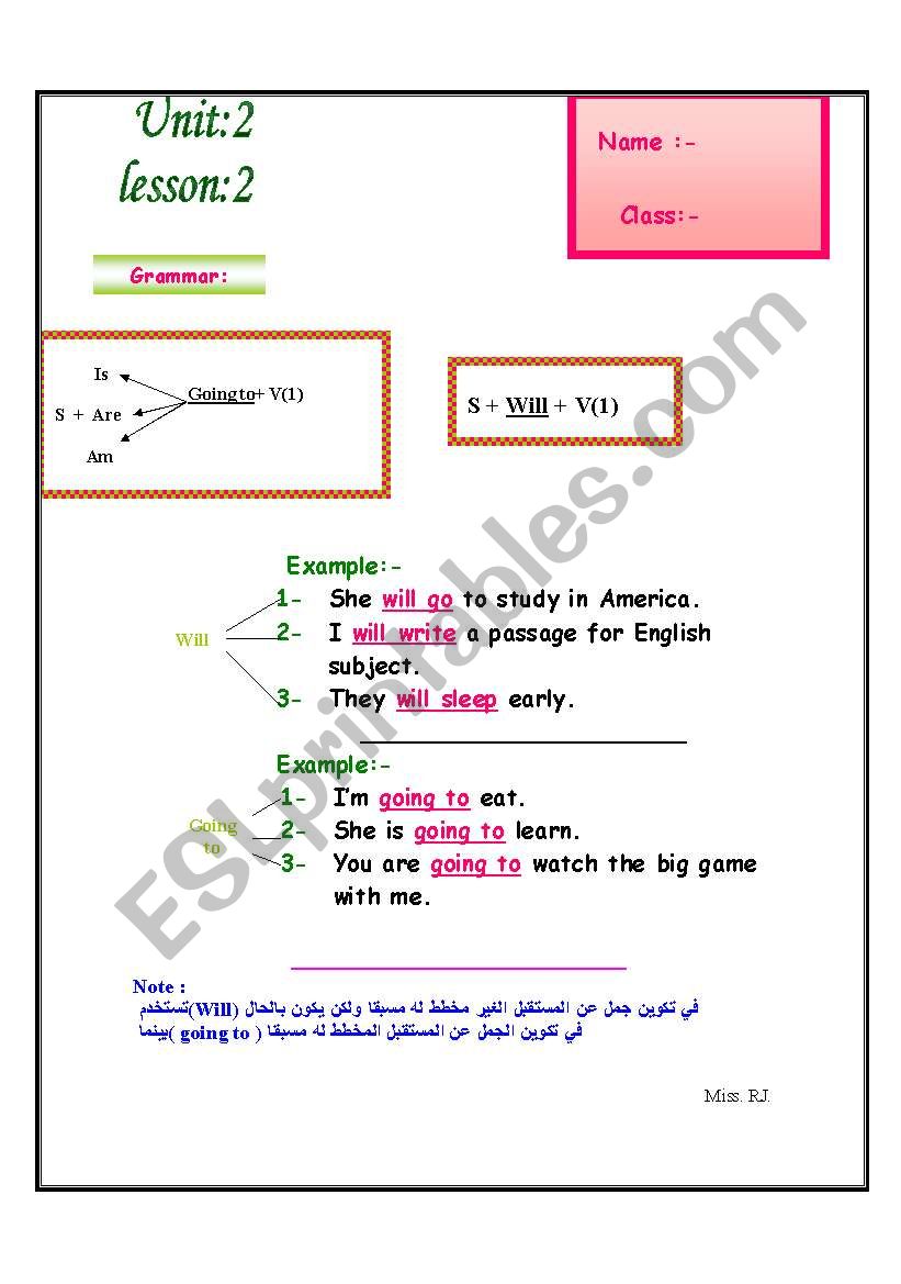 future tense worksheet