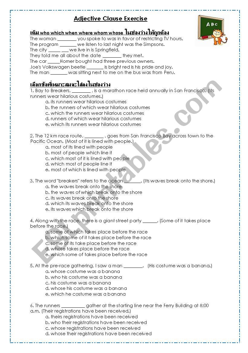 Adjective Clause Exercise worksheet