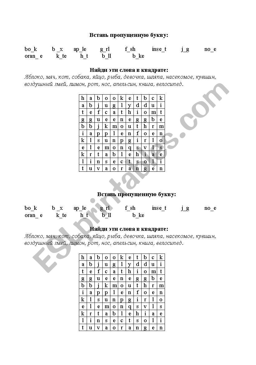 How I know the ABC worksheet