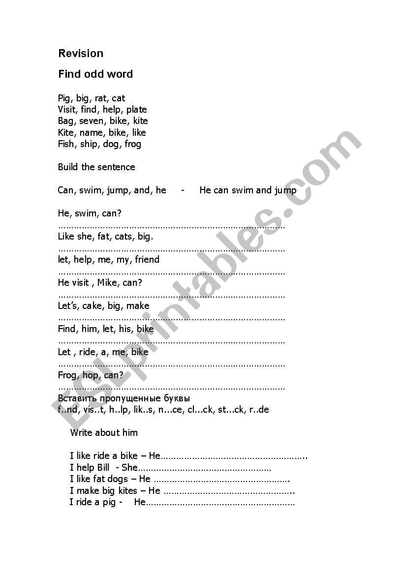 revision worksheet