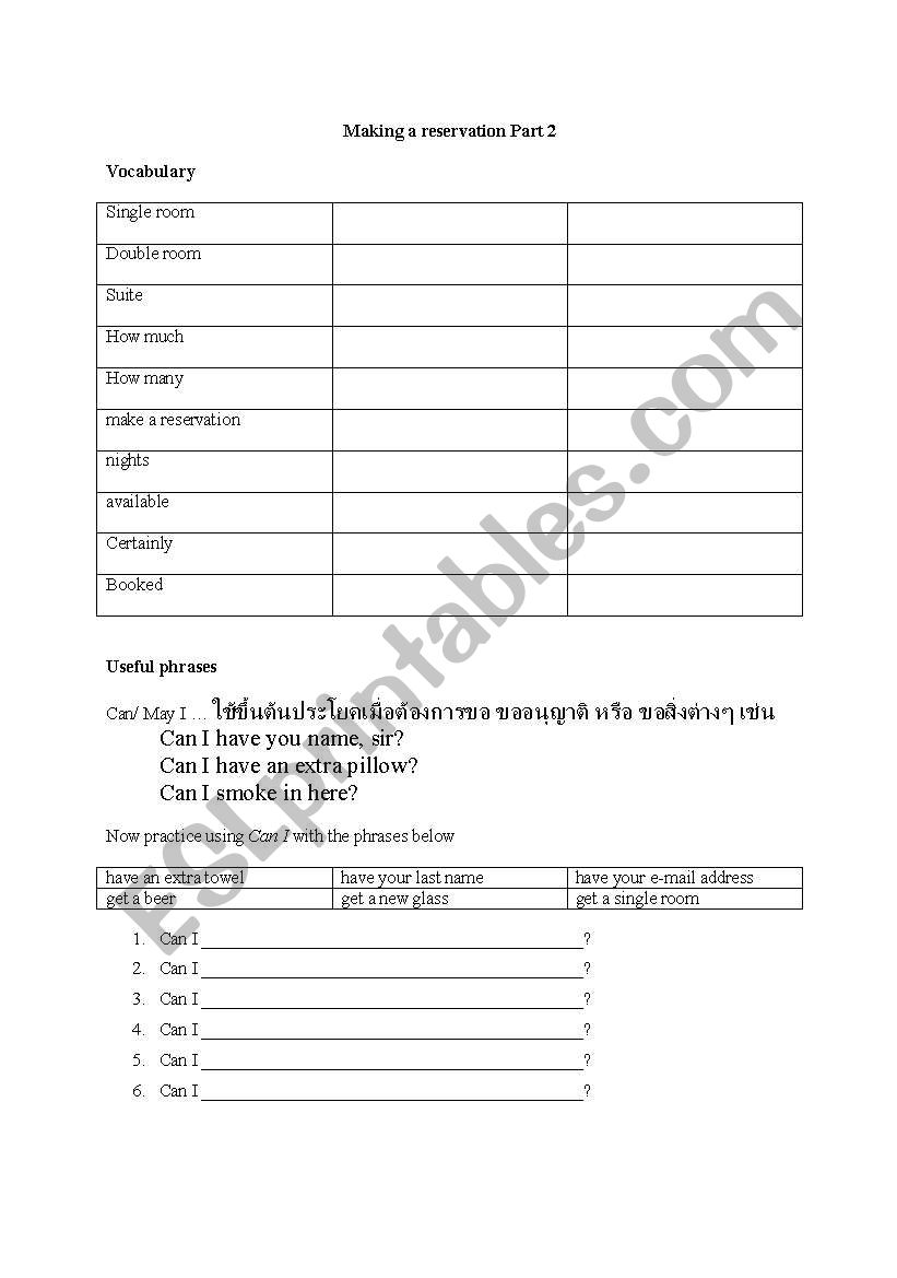 Making hotel reservations worksheet