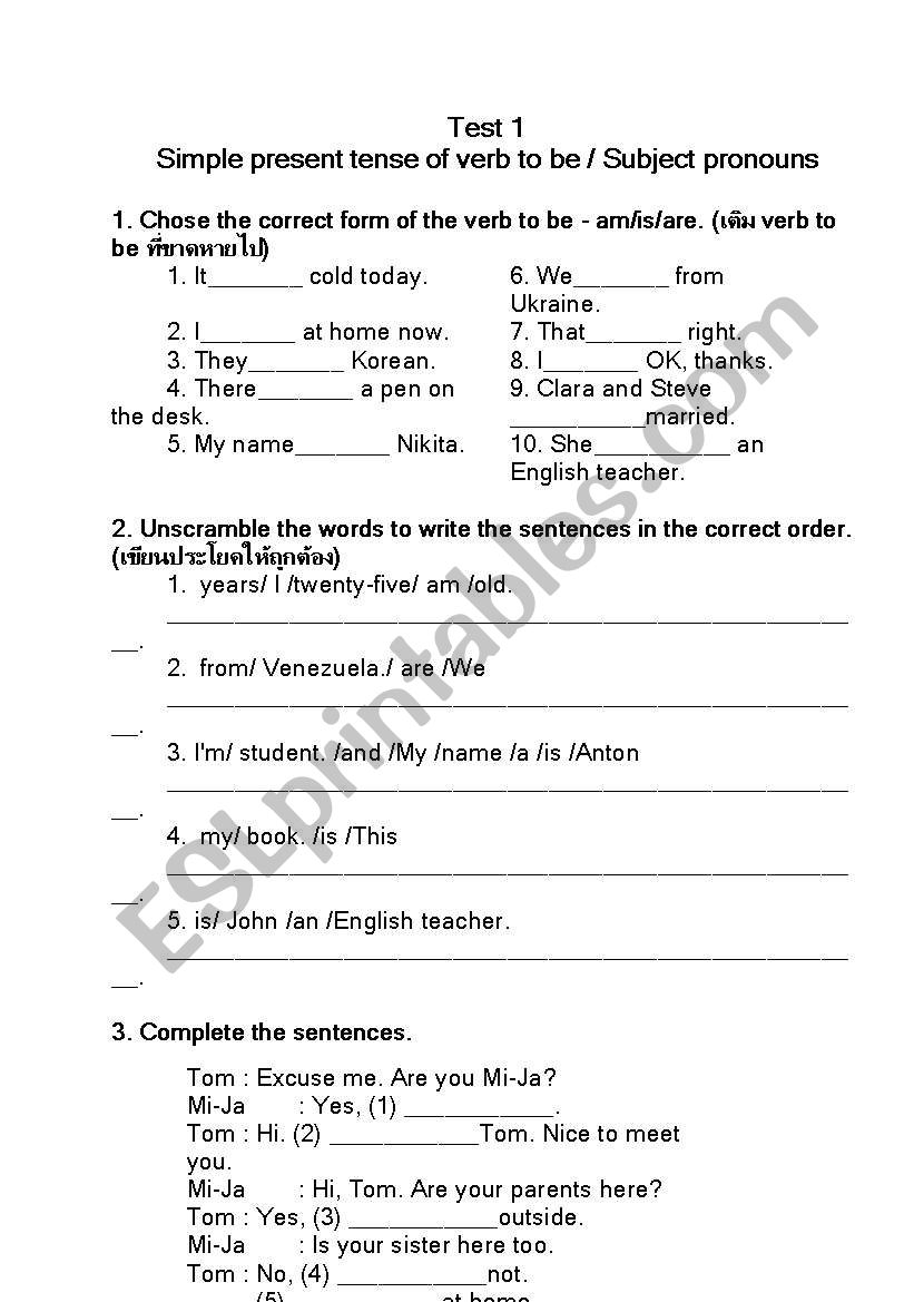 test worksheet