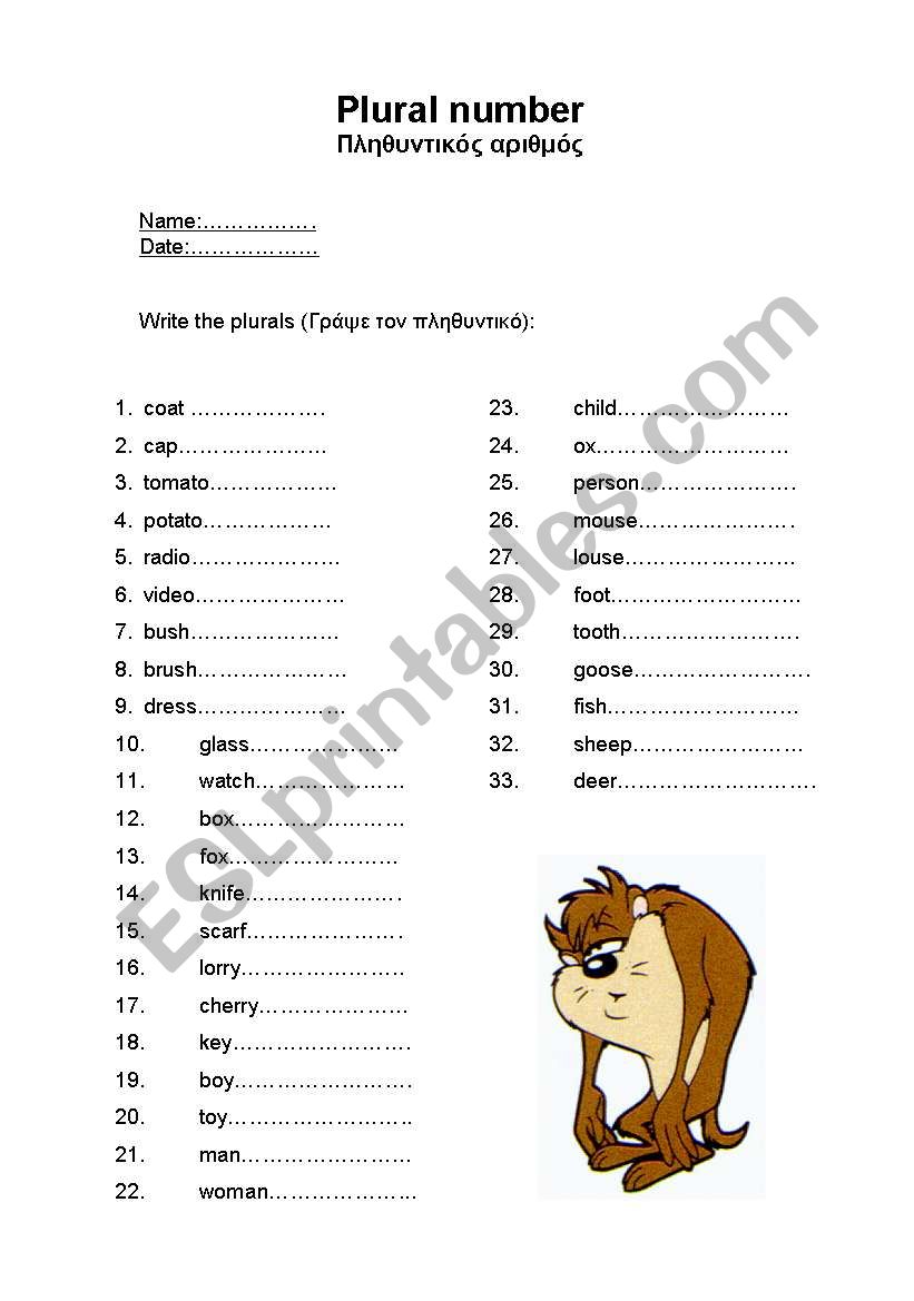 plural number test worksheet