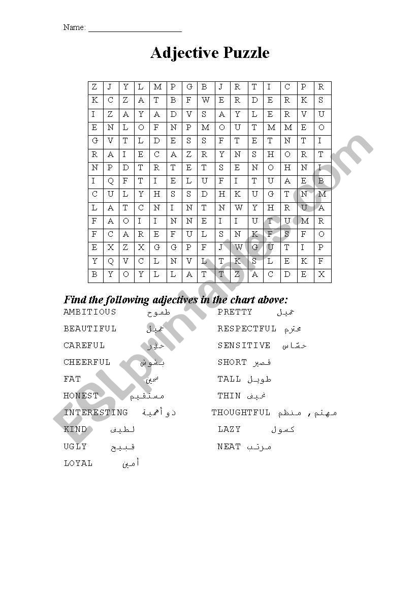 Adjectives worksheet