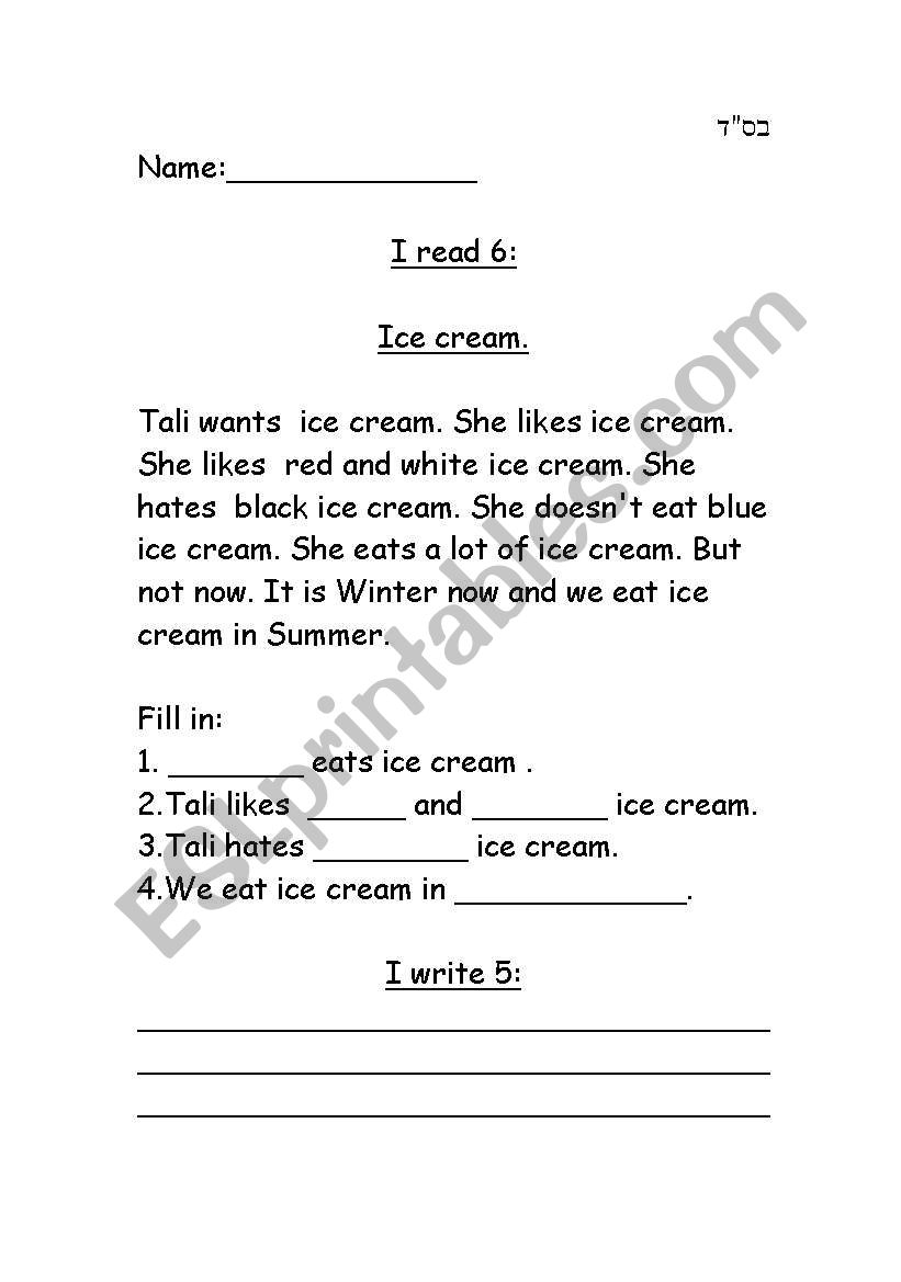 My first unseen worksheet