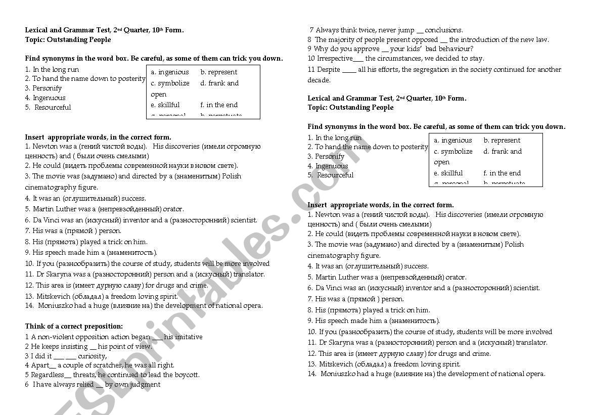 Vocabulary Quiz on topic 