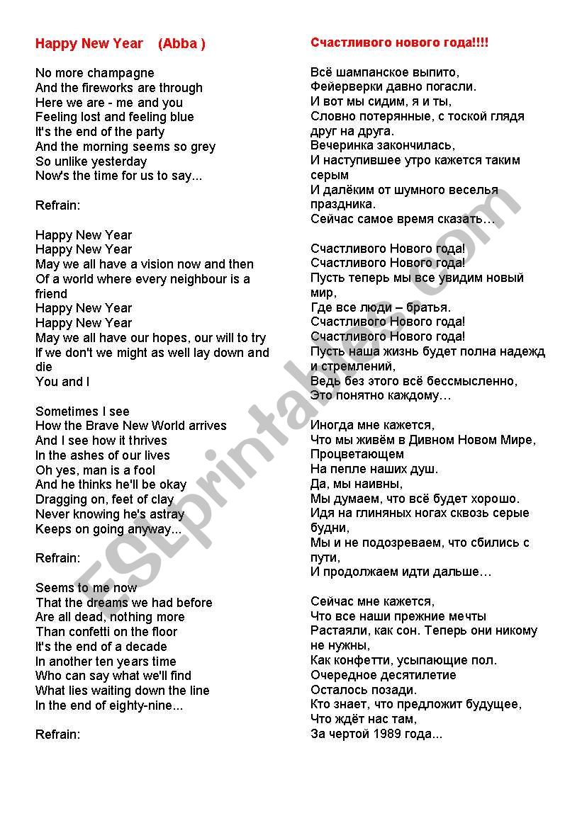 Abba Happy New Year worksheet worksheet