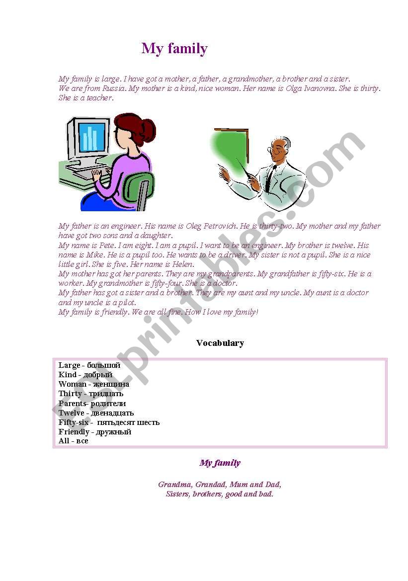 My family worksheet