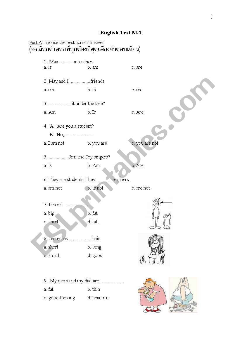 english test worksheet