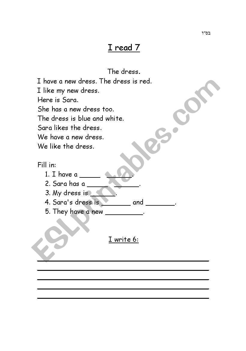 readind for beginners worksheet