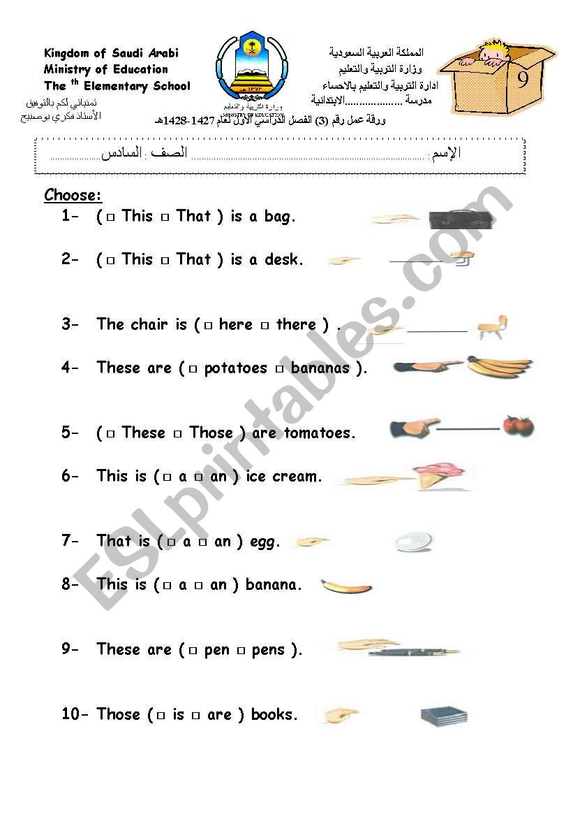 wordsheet worksheet