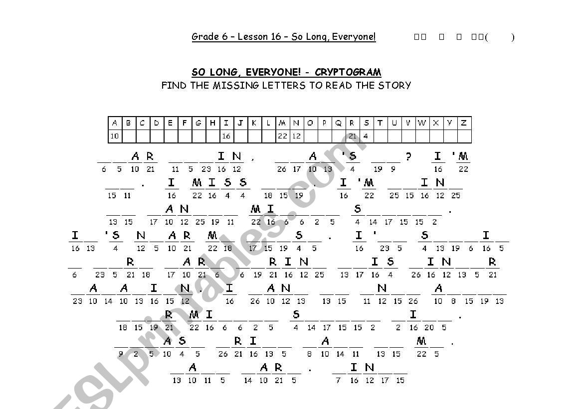 So long cryptogram worksheet