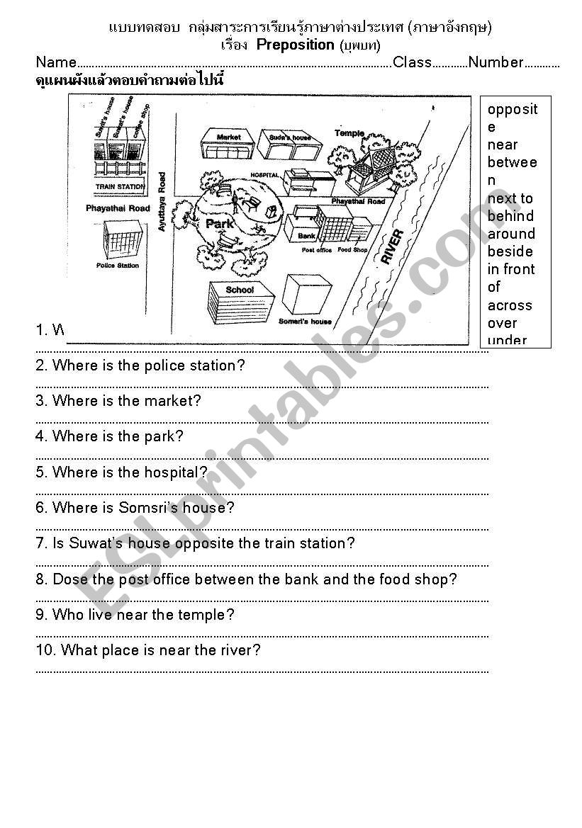 preposition worksheet