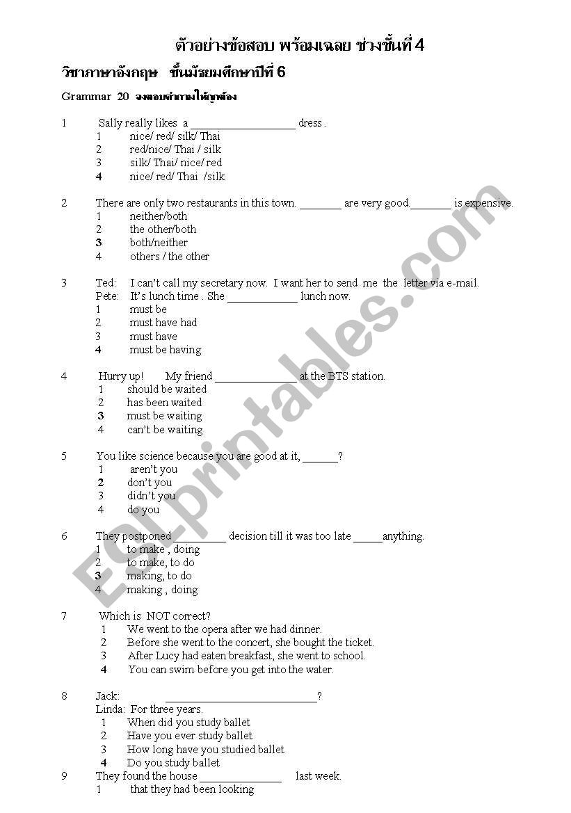 test for M.4-6 worksheet