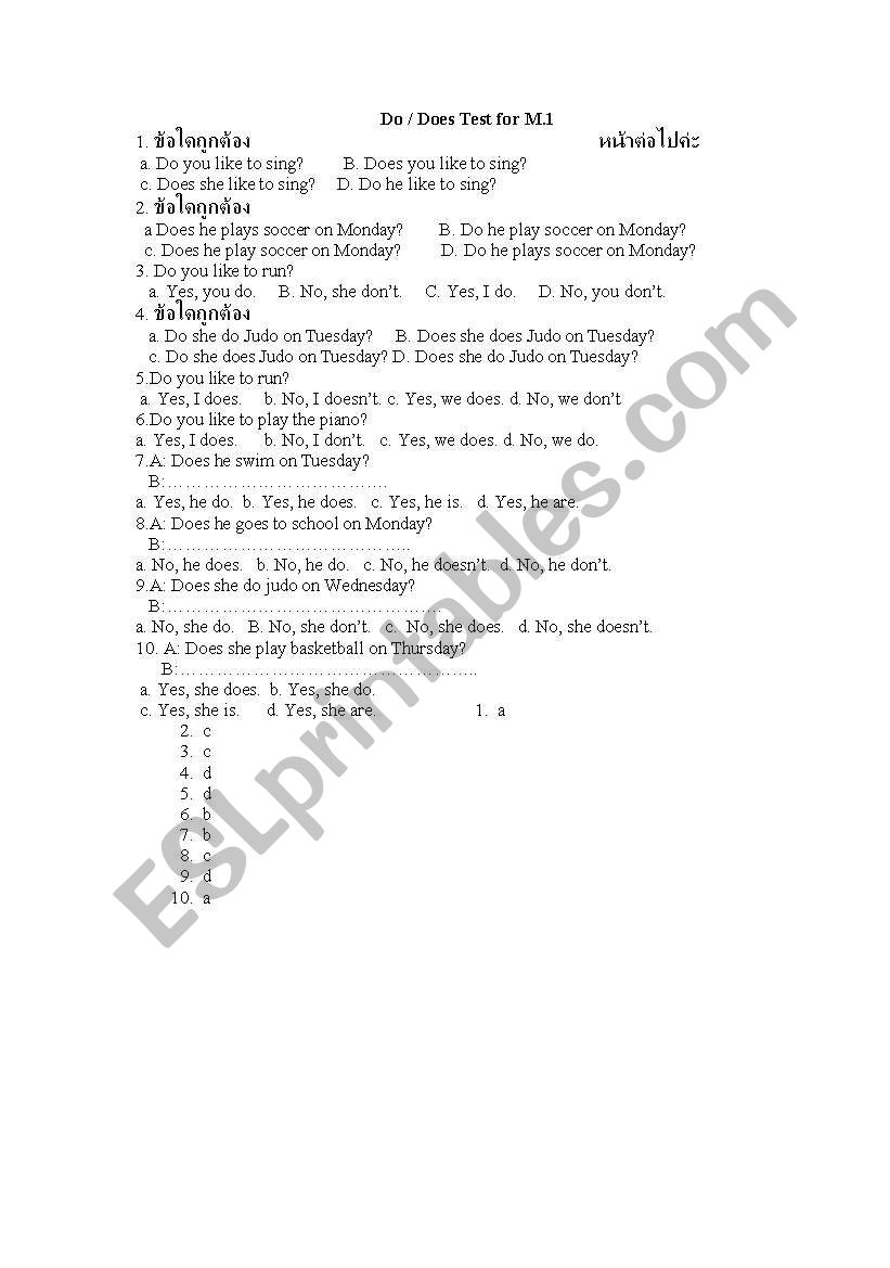 test worksheet