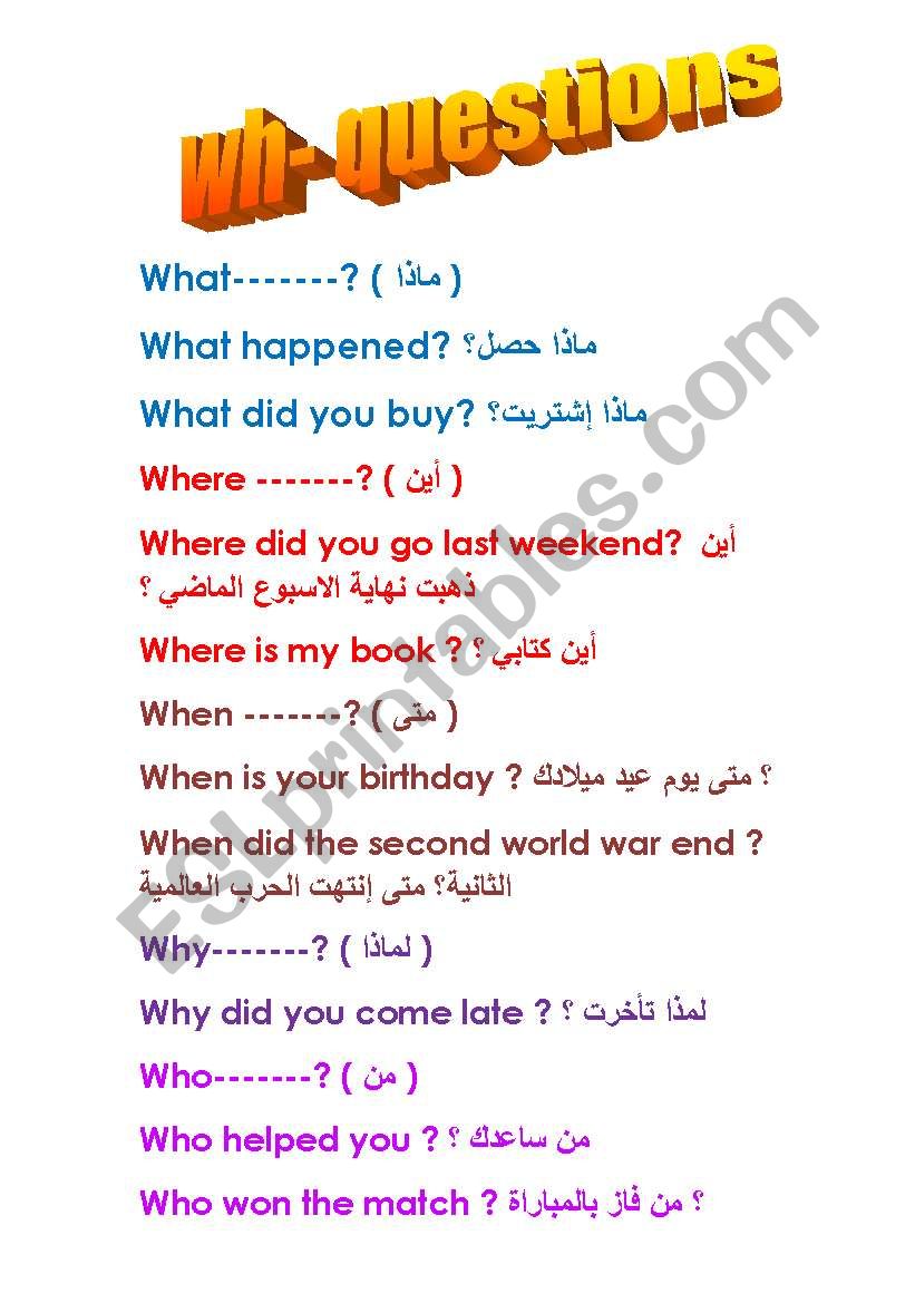 wh qestions worksheet