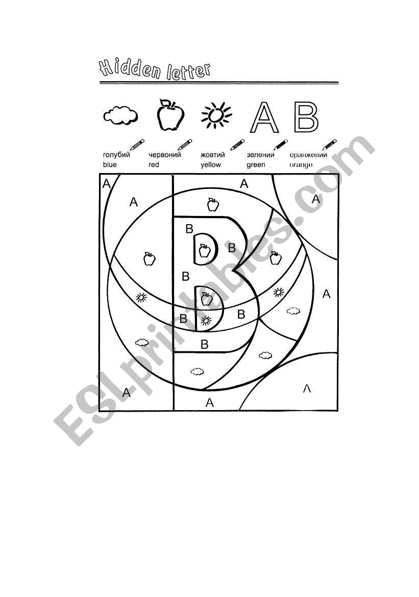 letter B worksheet