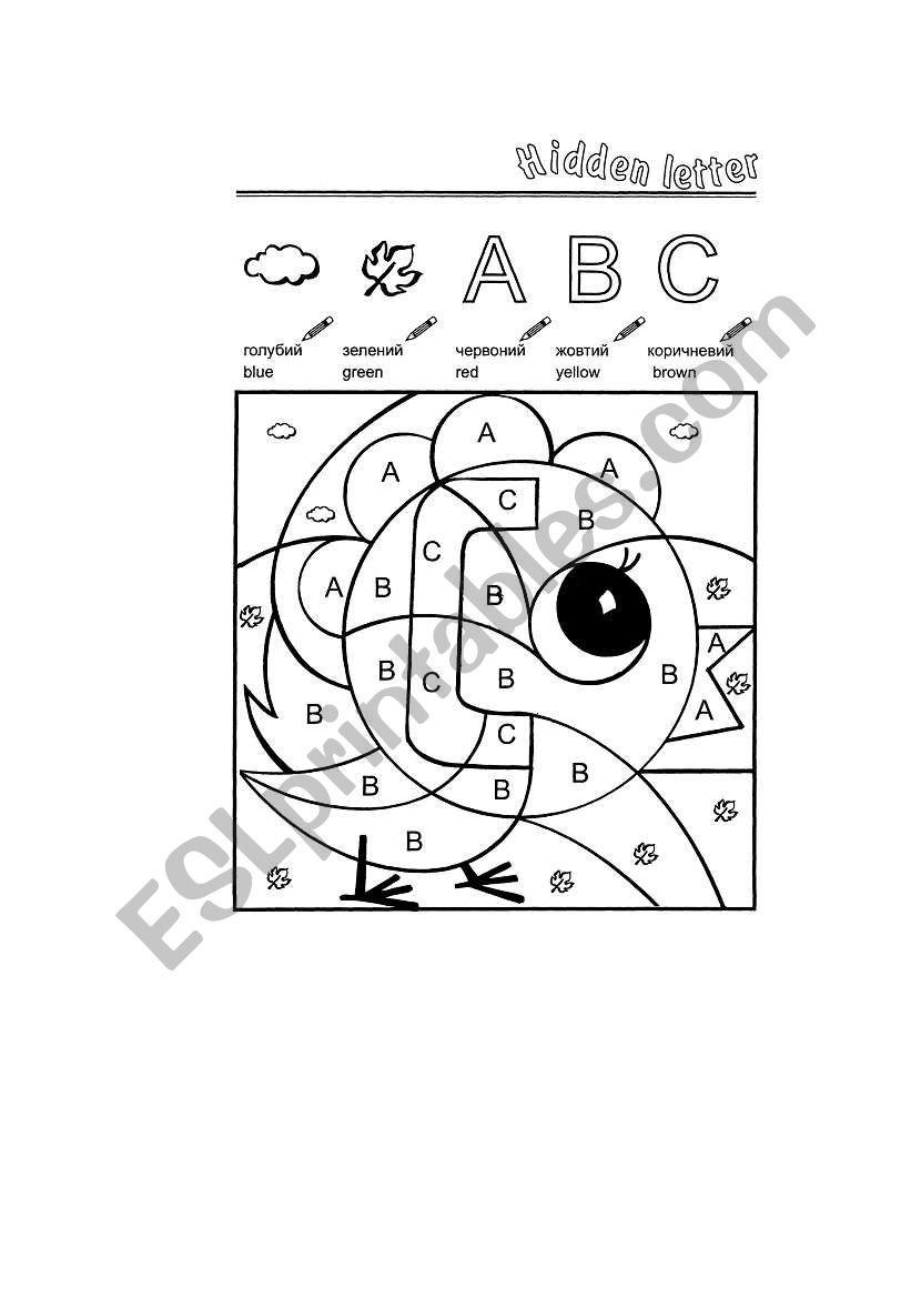 letter C worksheet