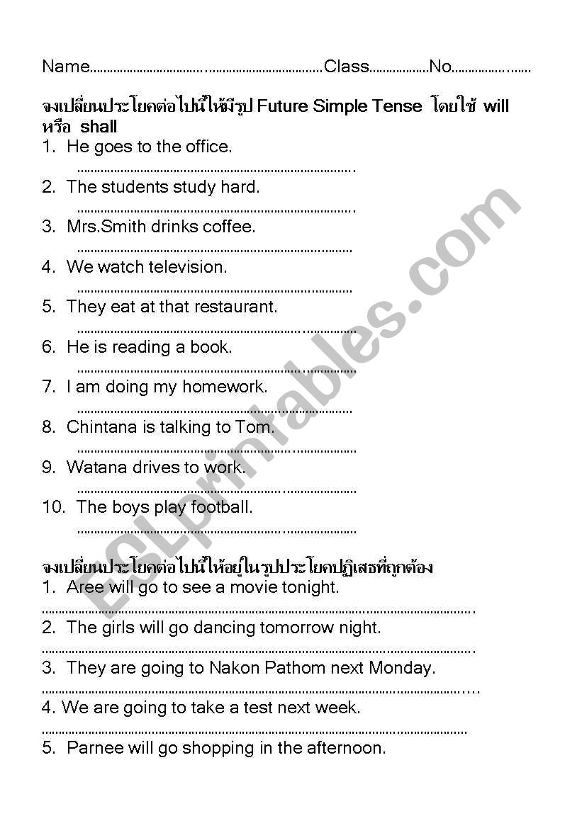 greetings worksheet