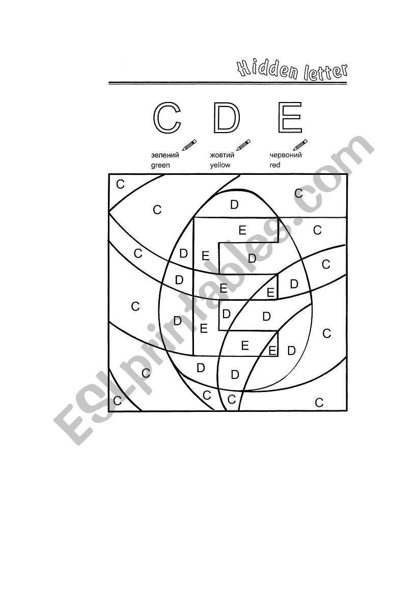 letter E worksheet