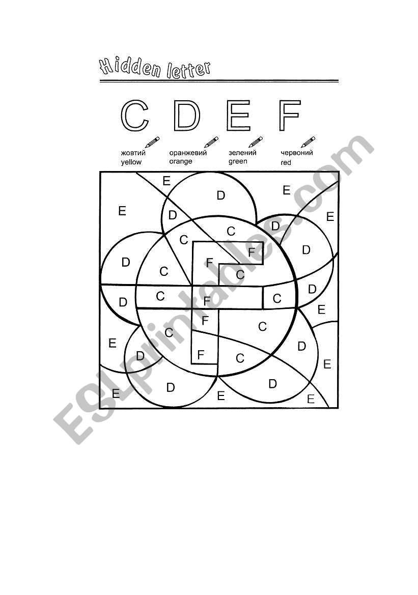 letter F worksheet