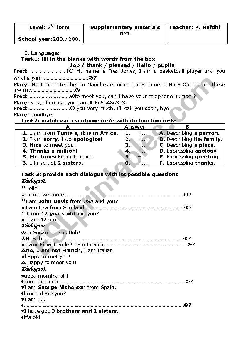suplementary material worksheet