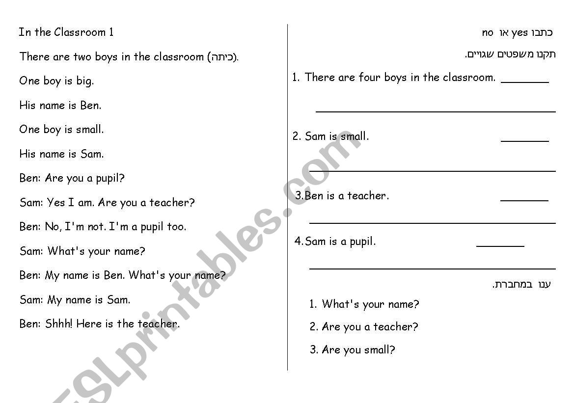 In the Classroom worksheet