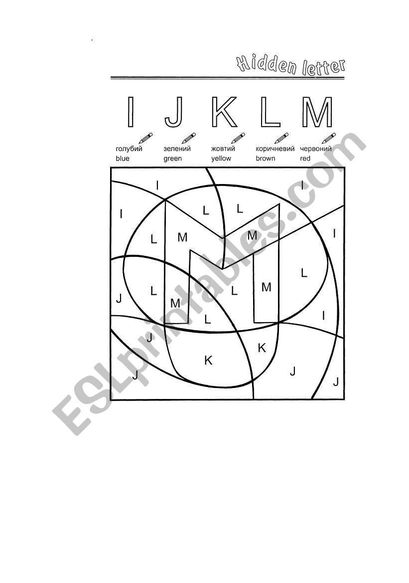 letter M worksheet