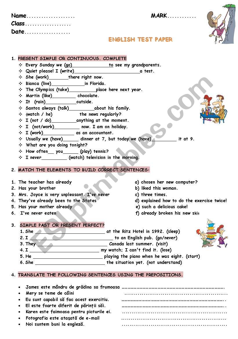 test paper worksheet