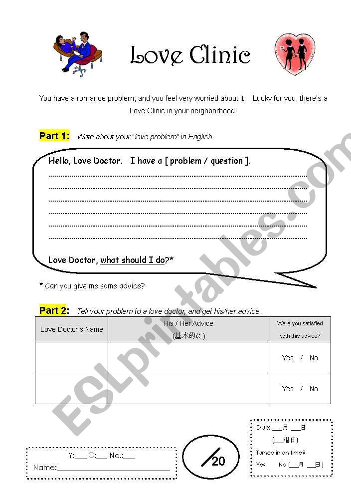 Love Clinic worksheet