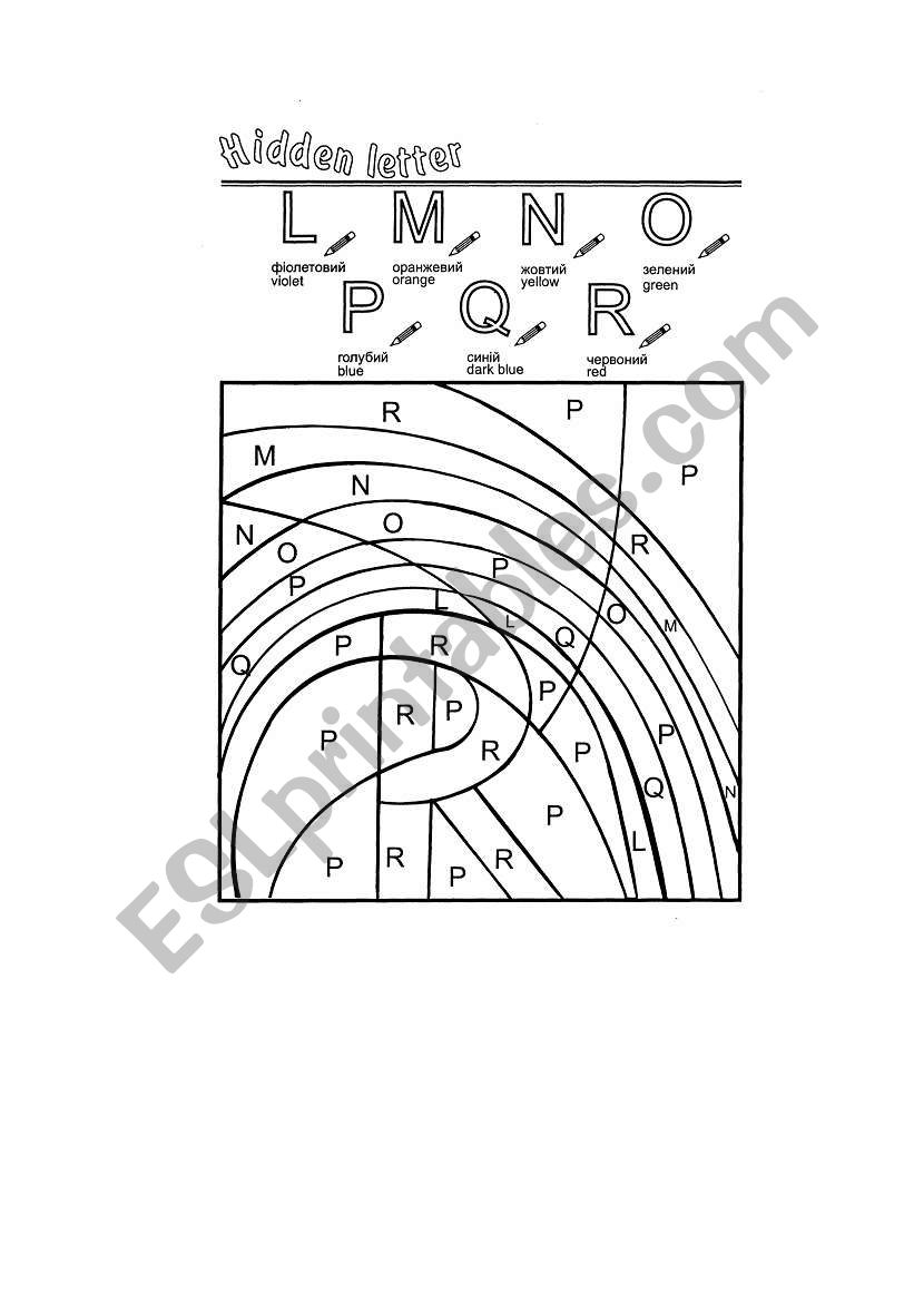 Letter R worksheet