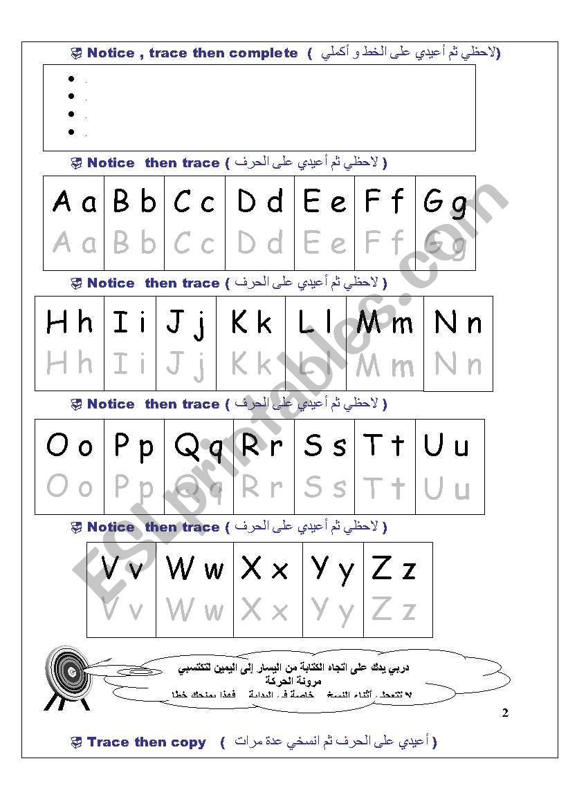 handwriting worksheet