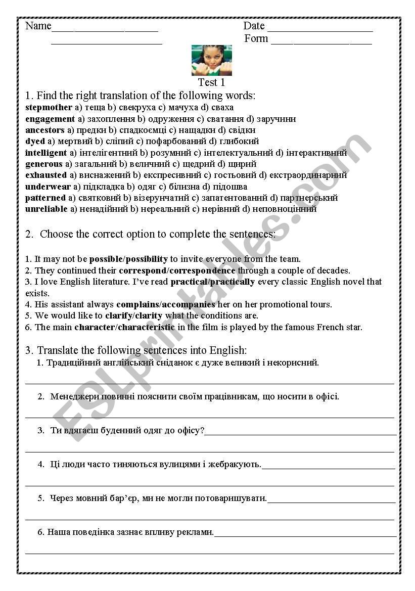 Worksheet to Exam Excellence (Oxford)