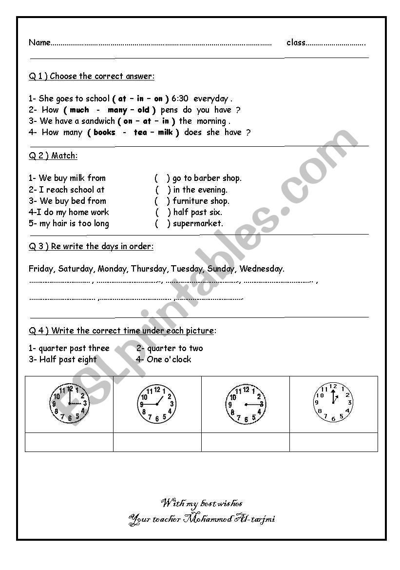 test worksheet