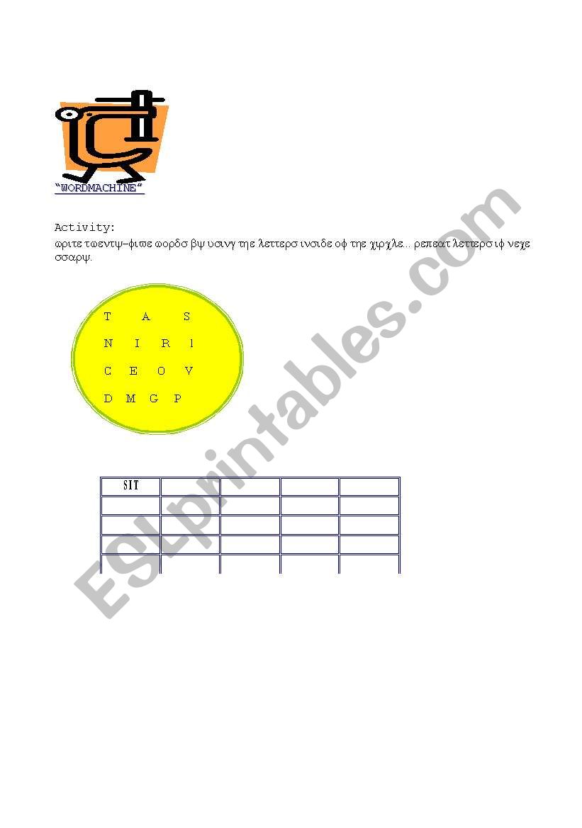 Word machine worksheet