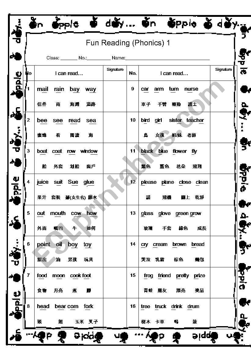 fun reading 1 (phonics) worksheet