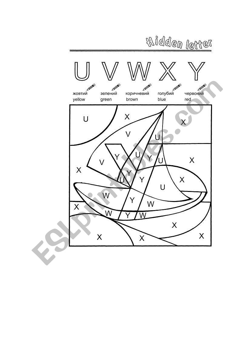 Letters Y, Z worksheet