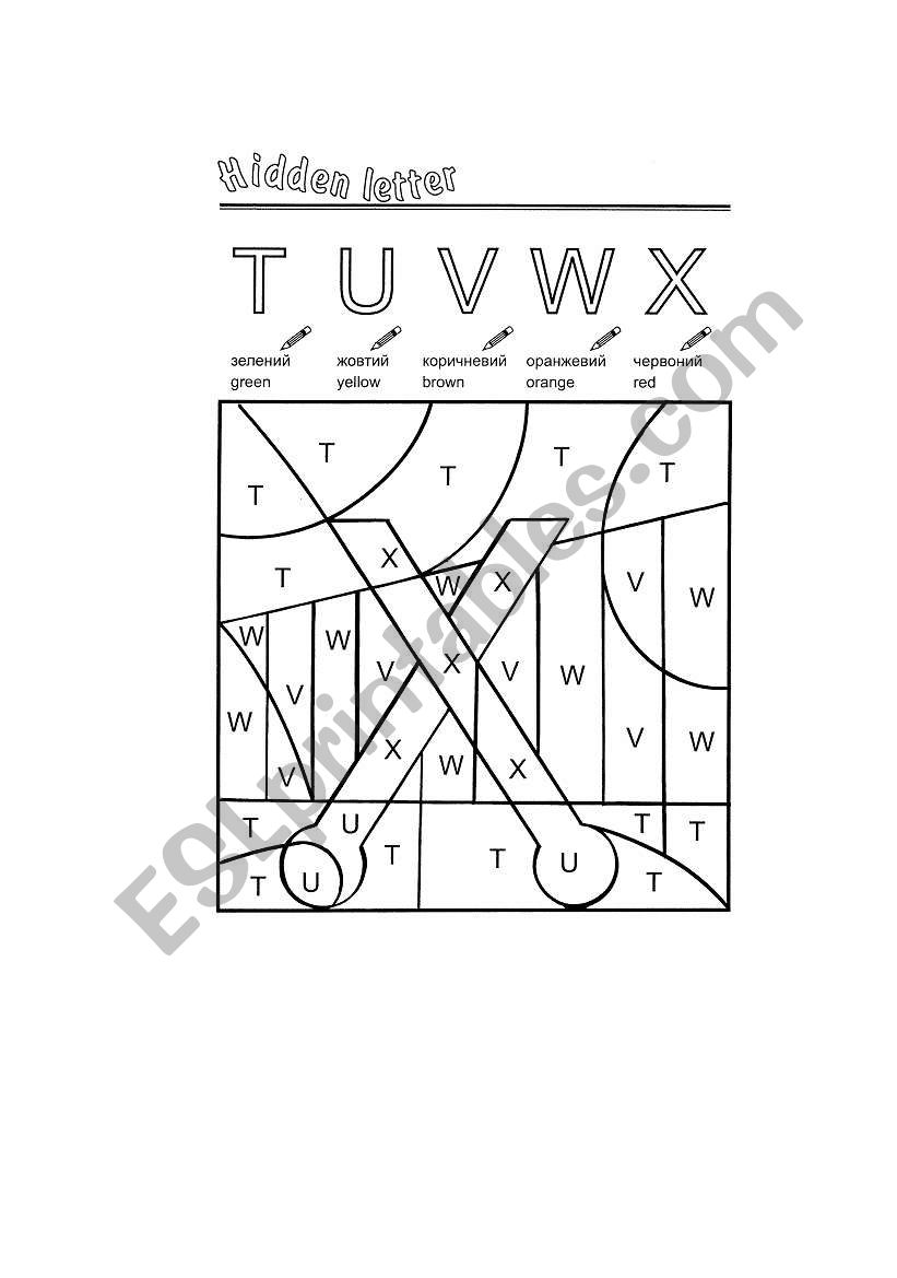 Letter X worksheet