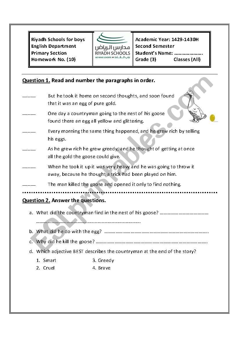 the nest of his goose  story worksheet