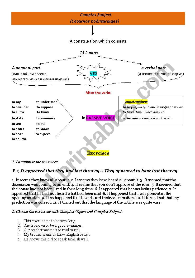 Complex Subject worksheet