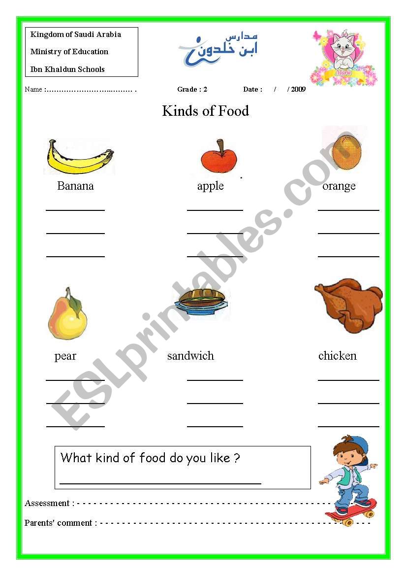 food worksheet