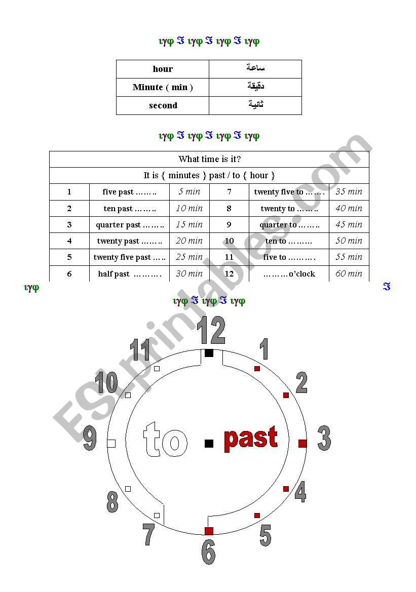 teaching time ( minutes ) worksheet