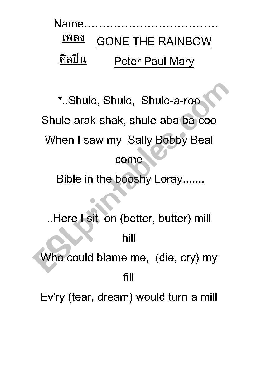 Listening  test worksheet