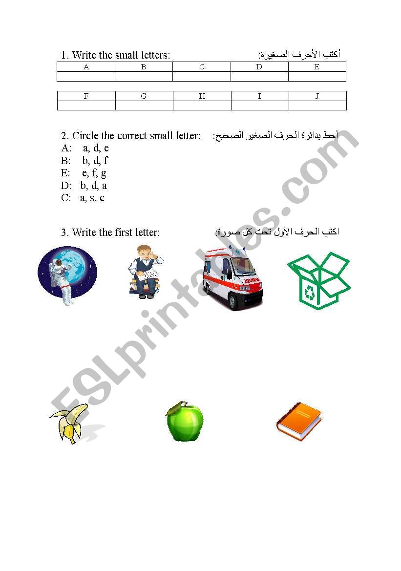 letters worksheet