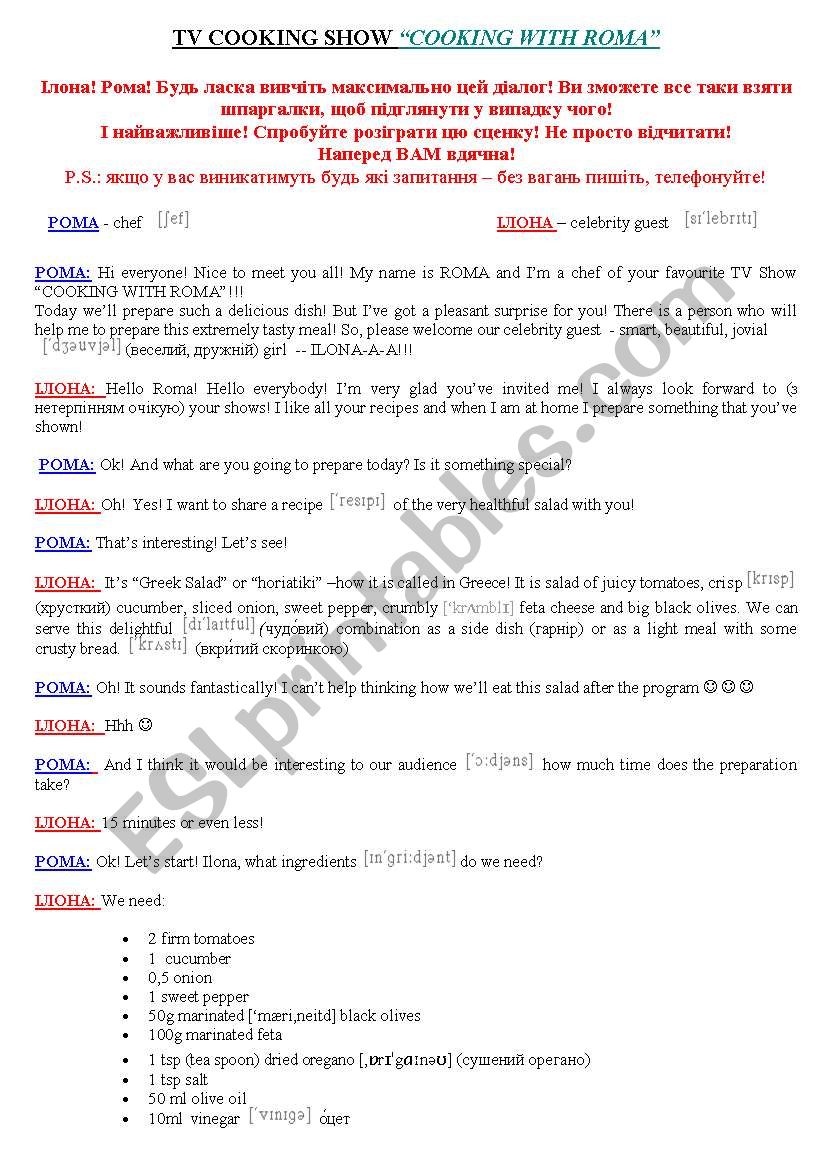 Tv Cooking Show worksheet