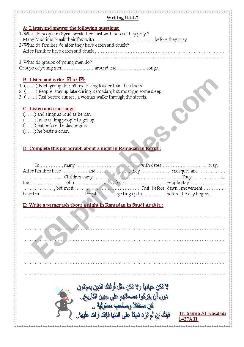 Ramadhn customs worksheet