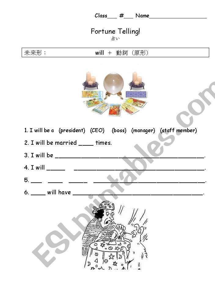 Predicting Your Future worksheet